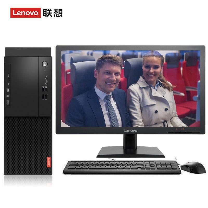 被大鸡巴爆艹嫩穴喷水视联想（Lenovo）启天M415 台式电脑 I5-7500 8G 1T 21.5寸显示器 DVD刻录 WIN7 硬盘隔离...